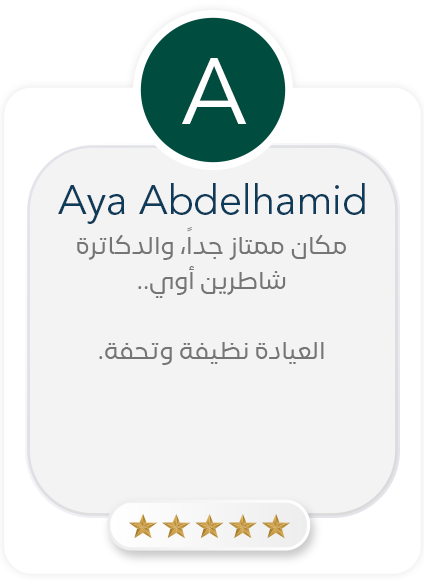 Aya Abdelhamid review