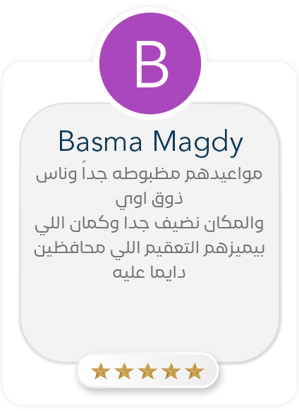 Basma Magdy review