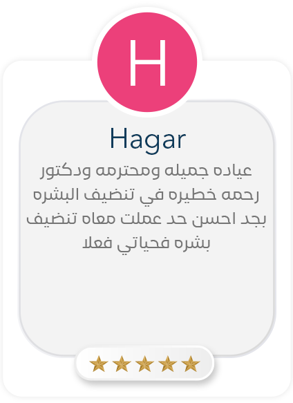 Hagar review
