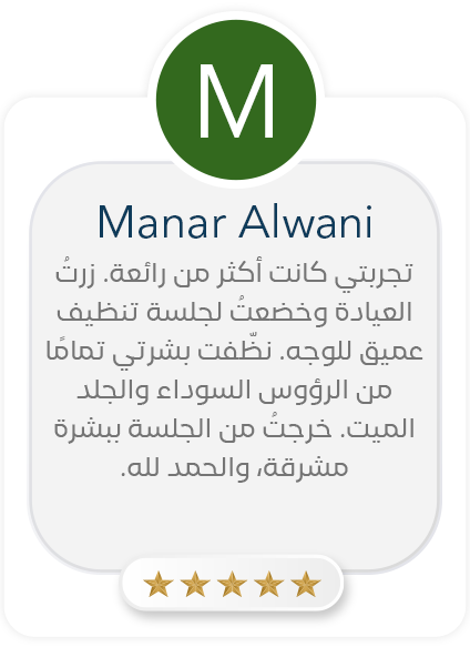 Manar Alwani review