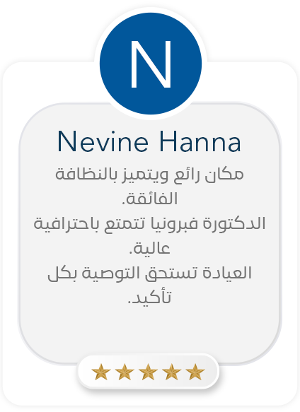 Nevine Hanna
