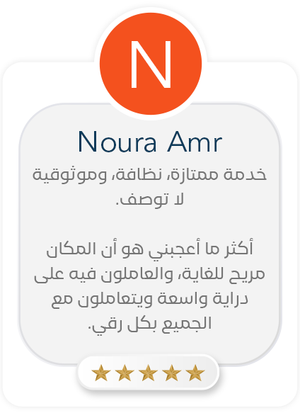 Noura Amr review