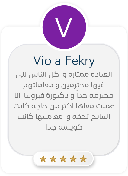 Viola Fekry